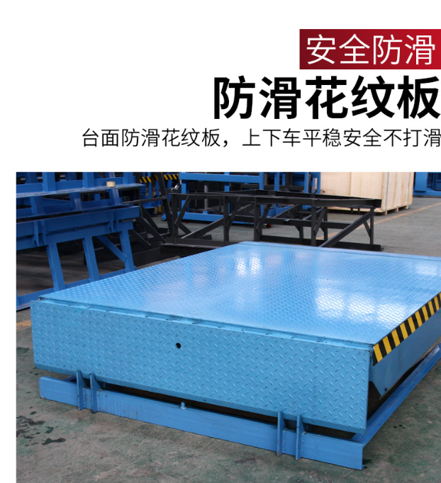 常德固定式登车桥核心规格与选型指南